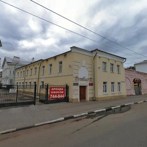 Trefoleva Street, 20Г ، ياروسلافل: صورة