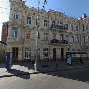 Chekhova Avenue, 46/106, Rostov‑na‑Donu: photo