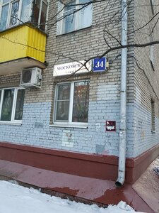 Moskovskaya Street, 34, Himki: photo