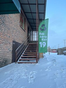 Askizskaya Street, 260Ю, Abakan: photo