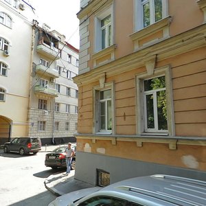 Golikovsky Lane, No:5, Moskova: Fotoğraflar