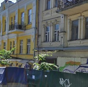 Prorizna Street, No:27, Kiev: Fotoğraflar
