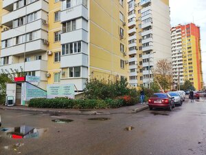 Fadeev Street, 425 ، كراسنودار: صورة