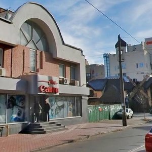 Kostiantynivska Street, 56А ، كييف: صورة