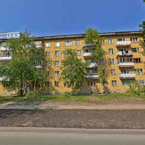 Rossiyskaya Street, 14, Novosibirsk: photo