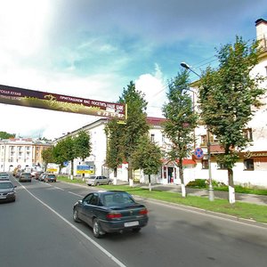 Bolshaya Sankt-Peterburgskaya Street, 2/9, Veliky Novgorod: photo