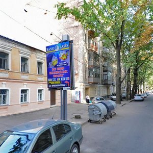 Mystetstv Street, No:5, Harkiv: Fotoğraflar