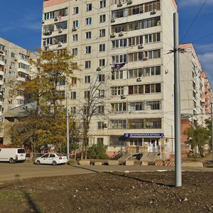Краснодар, Черкасская улица, 45: фото