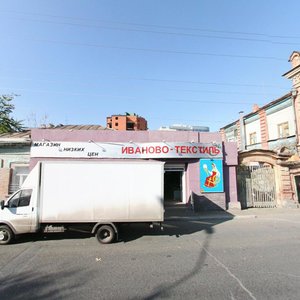 Kommunisticheskaya Street, 39, Astrahan: photo