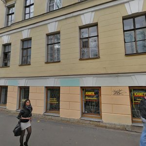 Bolshoy Vasilyevskogo Ostrova Avenue, 29, : foto