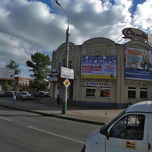 Chekhova Street, 5, : foto