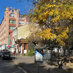 2nd Schemilovsky Lane, 2/14, Moscow: photo