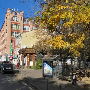 Москва, 2-й Щемиловский переулок, 2/14: фото