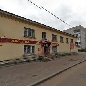 Lermontova Street, No:9, Yaroslavl: Fotoğraflar