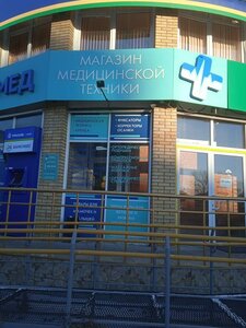 Ulitsa 70 let Oktyabrya, 16/4 ، أومسك: صورة