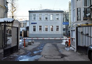 Bolshoy Karetny Lane, 15 ، موسكو: صورة