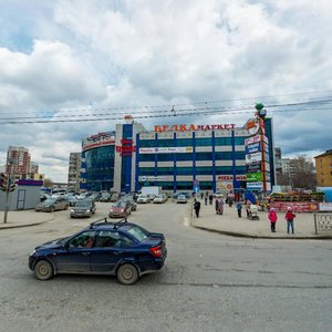 Kosmonavtov Avenue, 86, Yekaterinburg: photo