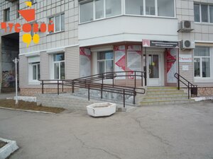 Чусовой, Коммунистическая улица, 2: фото