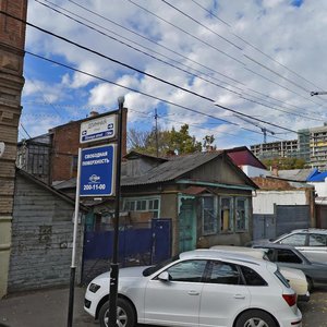 Rashpilevskaya ulitsa, 129, Krasnodar: photo