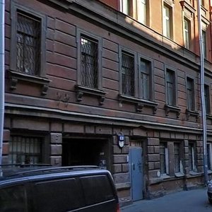 Санкт‑Петербург, Средняя Подьяческая улица, 10: фото