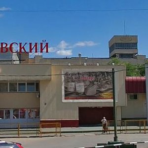 Talalikhina Street, 41с16 ، موسكو: صورة
