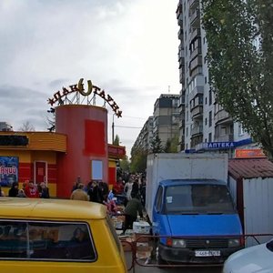 Amvrosiia Buchmy Street, No:2А, Kiev: Fotoğraflar