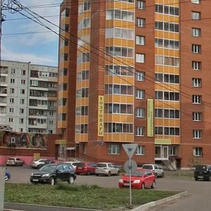 9 Maya Street, 35А, : foto