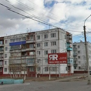 Rakhova Street, 98, Chita: photo