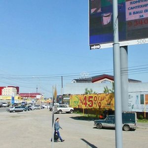 Ulitsa Permyakova, 1Б, Tyumen: photo
