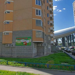 Krasnogorsky Boulevard, No:9, Krasnogorsk: Fotoğraflar