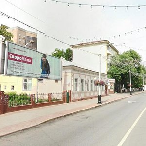 Карта уфы улица ленина
