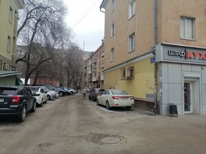 Plekhanovskaya Street, 52, Voronezh: photo