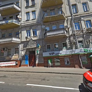 Mykhailivska Street, 18А, Kyiv: photo