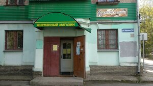Borovaya Street, 24, : foto