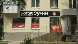 Titova Street, 38 ، يكاترينبورغ: صورة
