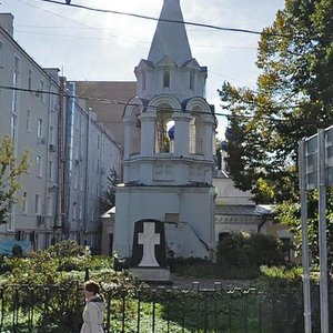 Bolshaya Nikitskaya Street, 29с11, Moscow: photo