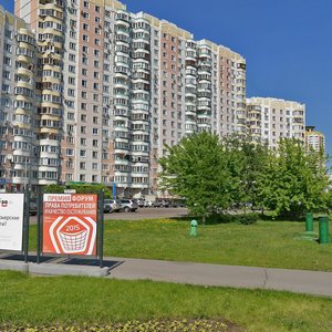 Bratislavskaya Street, 5, Moscow: photo