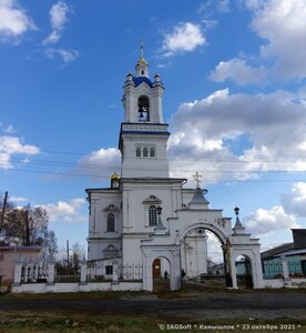 Камышлов, Улица Энгельса, 147А: фото