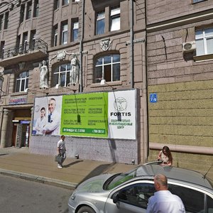 Sumska street, 5, Kharkiv: photo