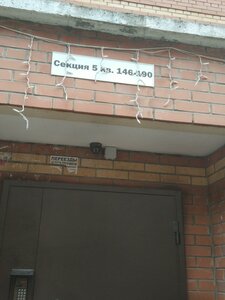 Pobedy Street, 4А ، سامارا: صورة
