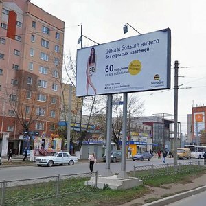 Тула, Улица Кирова, 23А: фото