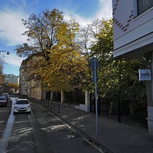 Москва, Старомонетный переулок, 22с1: фото