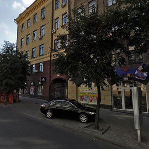 Dmytra Yavornytskoho Avenue, No:60, Dnepropetrovsk: Fotoğraflar