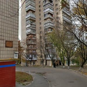 Nauky Avenue, 16 ، كييف: صورة