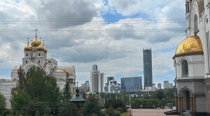 Tsarskaya Street, No:10, Yekaterinburg: Fotoğraflar