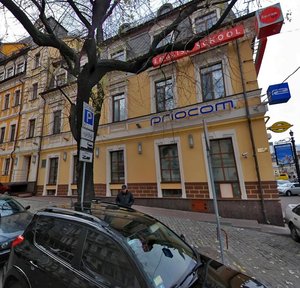 Petra Sahaidachnoho Street, 25Б, Kyiv: photo