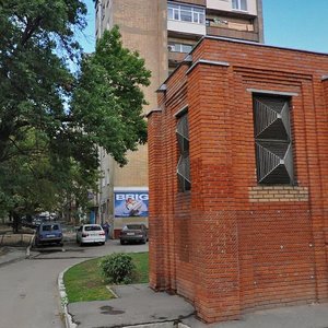 Nauky avenue, 39, Kharkiv: photo