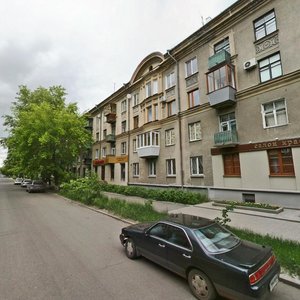 Ulitsa Gorkogo, 23 ، : صورة