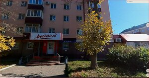 Mira Avenue, 153, Yuzhno‑Sakhalinsk: photo