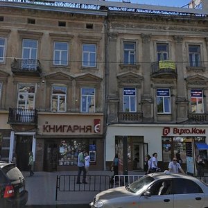 Prospekt Svobody, 9, Lviv: photo